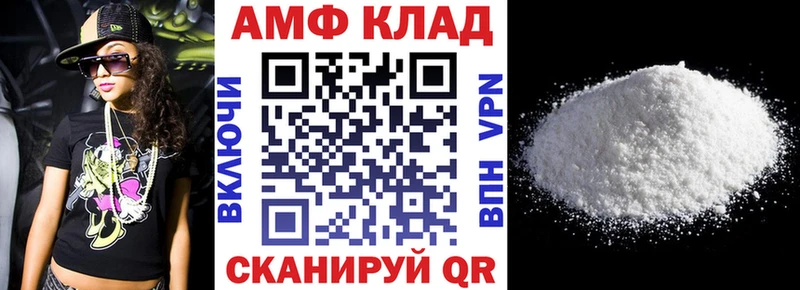 Amphetamine Розовый  Кувшиново 