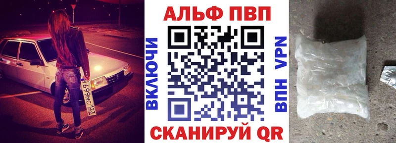 Alpha PVP VHQ  Кувшиново 