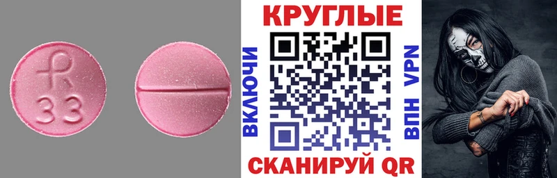 закладки  Кувшиново  Экстази 280мг 