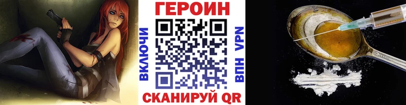 Героин Афган  сколько стоит  Кувшиново 