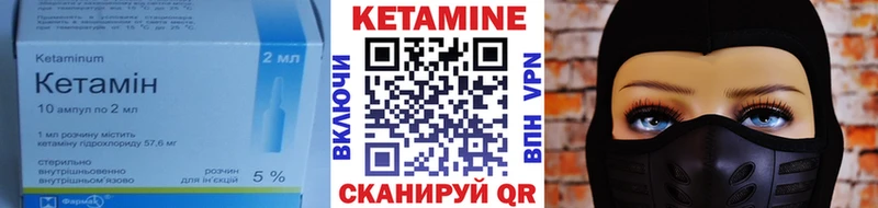 Кетамин VHQ  что такое наркотик  Кувшиново 
