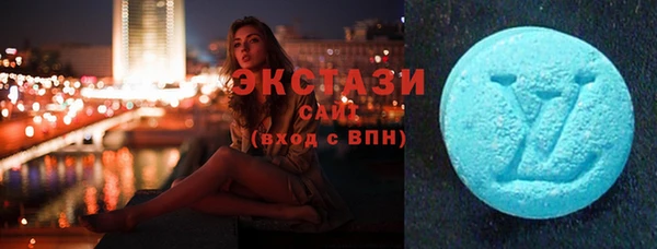 бутират Горняк