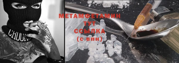 спайс Вяземский