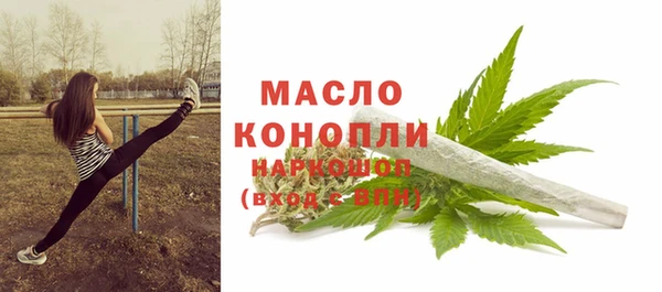 а пвп мука Горно-Алтайск
