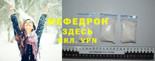 а пвп мука Горно-Алтайск