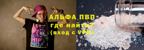 а пвп мука Горно-Алтайск