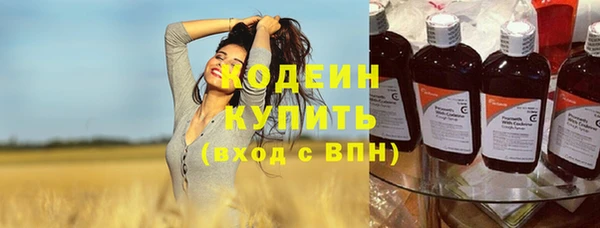 кокаин VHQ Вязьма