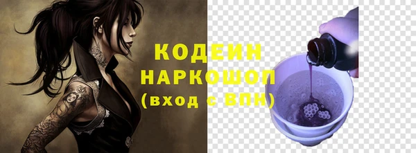 гашиш Горнозаводск