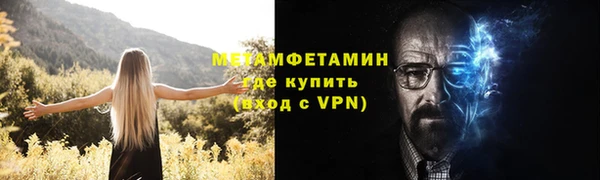 гашиш Горнозаводск