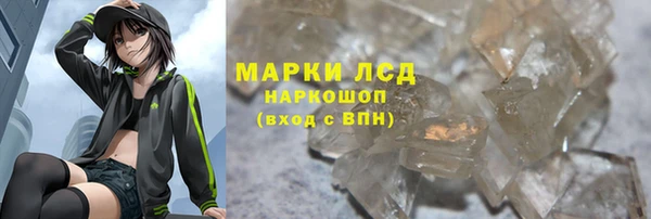 спиды Вязники