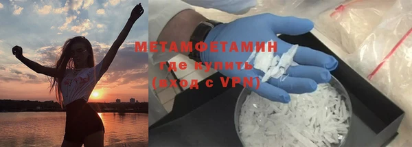 бутират Горняк