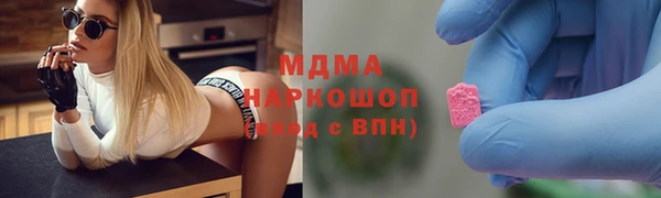 альфа пвп VHQ Струнино