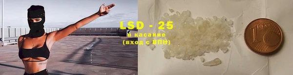 бутират Горняк