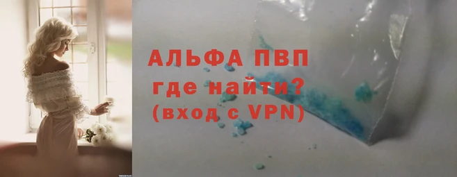 а пвп мука Горно-Алтайск