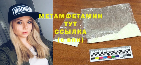 гашиш Горнозаводск