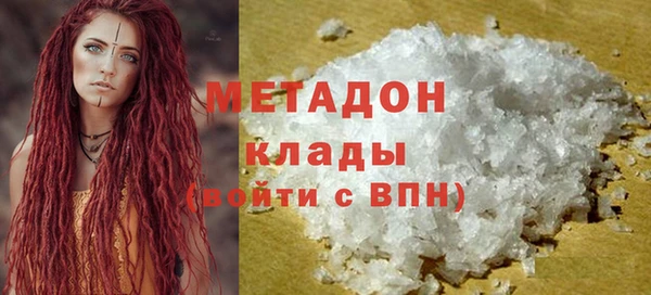 альфа пвп VHQ Струнино
