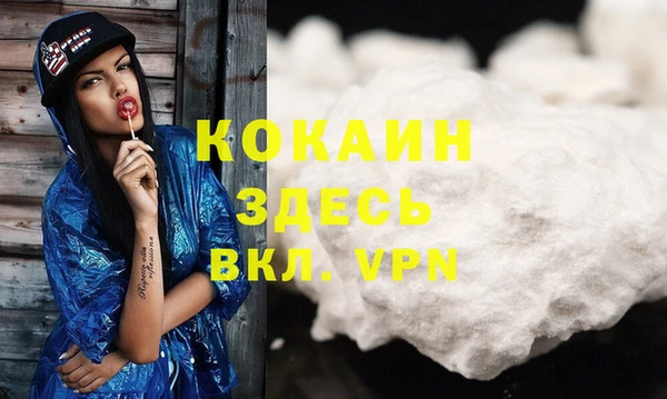 бутират Горняк