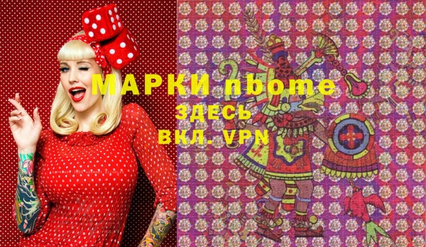 кокаин VHQ Вязьма