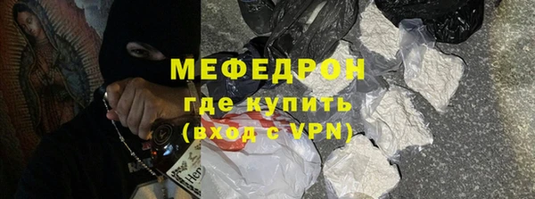 бутират Горняк