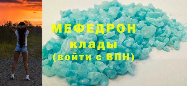 спайс Вяземский