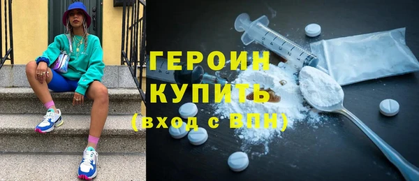 гашиш Горнозаводск