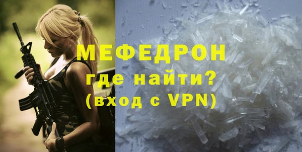 бутират Горняк