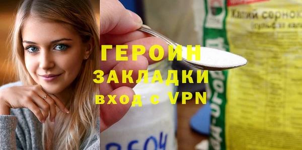 бутират Горняк