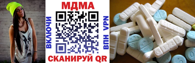 MDMA VHQ хочу гидра ссылка Кувшиново
