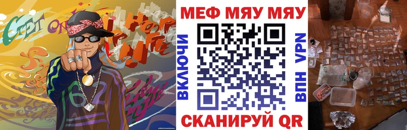 где продают наркотики  Кувшиново  МЕФ mephedrone 