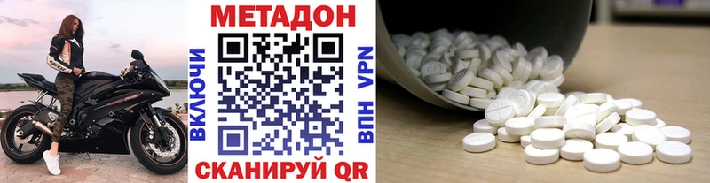 сколько стоит Кувшиново МЕТАДОН мёд