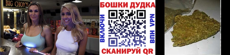 гидра сайт  Кувшиново  Бошки Шишки White Widow 